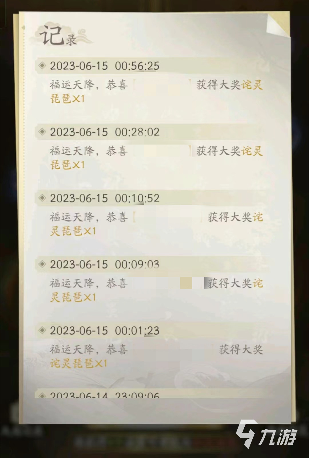 凡人修仙传人界篇手游玩法介绍 凡人修仙传人界篇手游怎么玩