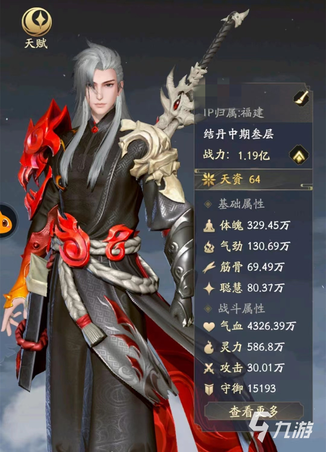 凡人修仙传人界篇手游玩法介绍 凡人修仙传人界篇手游怎么玩