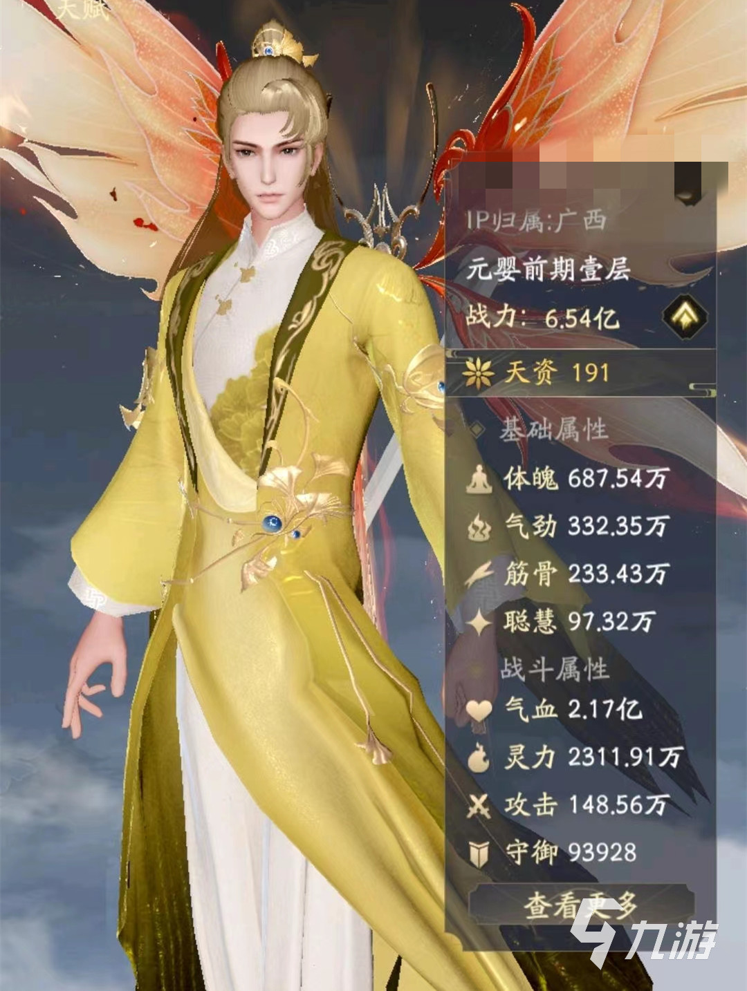 凡人修仙传人界篇手游玩法介绍 凡人修仙传人界篇手游怎么玩