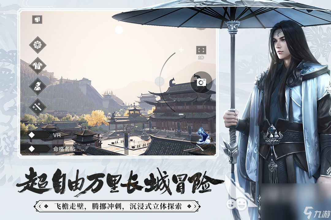 哪款武侠手游好玩推荐 火爆的武侠手游排行榜前十名