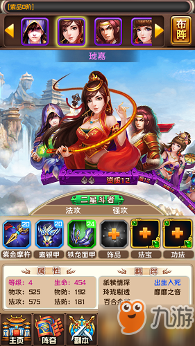 斗破苍穹手游最新测评