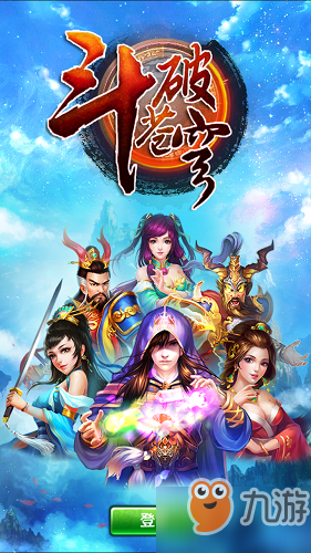 斗破苍穹手游最新测评