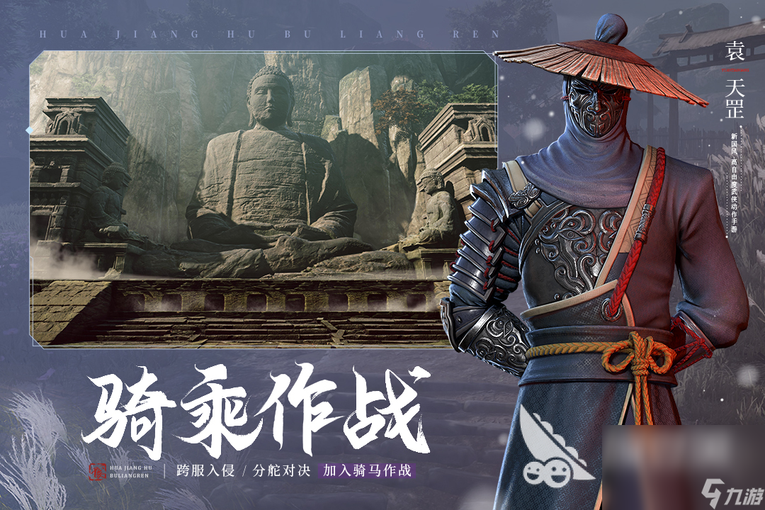 哪款武侠手游好玩推荐 火爆的武侠手游排行榜前十名