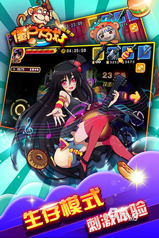 生存打僵尸多人游戏有哪些推荐下载2022 好玩的多人生存打僵尸手游有什么