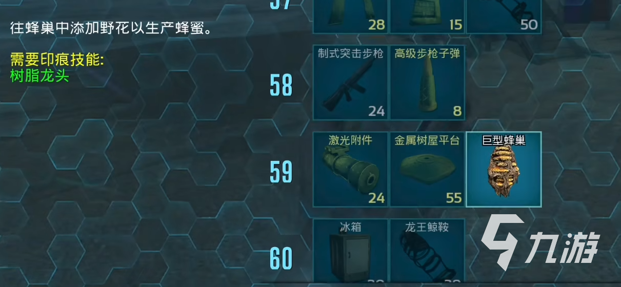 方舟生存进化手游树脂如何获得 方舟生存进化手游树脂详细介绍