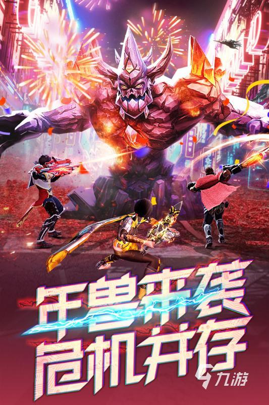 生存打僵尸多人游戏有哪些推荐下载2022 好玩的多人生存打僵尸手游有什么