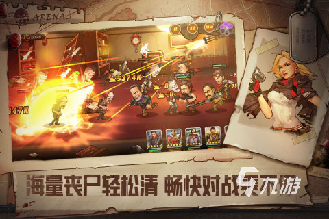 生存打僵尸多人游戏有哪些推荐下载2022 好玩的多人生存打僵尸手游有什么