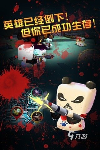 生存打僵尸多人游戏有哪些推荐下载2022 好玩的多人生存打僵尸手游有什么