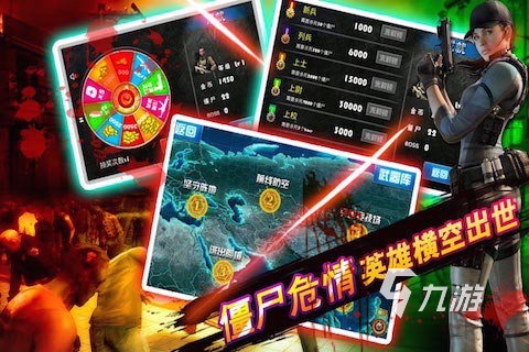 生存打僵尸多人游戏有哪些推荐下载2022 好玩的多人生存打僵尸手游有什么