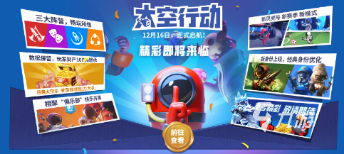 黎明杀机手游类似的游戏有哪些2023 类似黎明杀机的手游下载分享