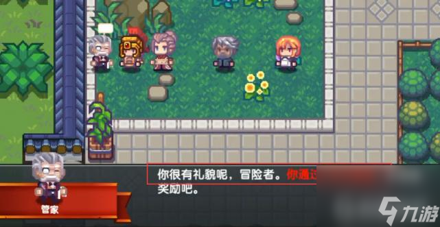 伊洛纳樱之章怎么过？ （伊洛纳樱之章女主人）