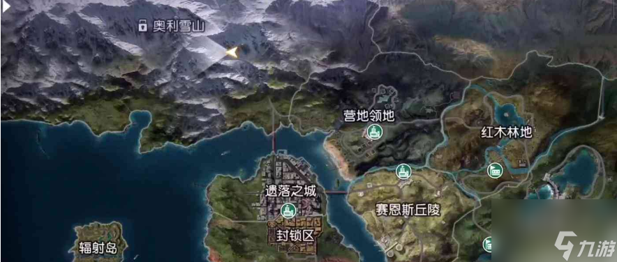 黎明觉醒怎么去雪山