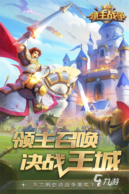 有哪些战争策略游戏