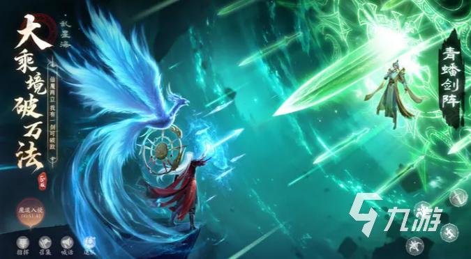 凡人修仙传人界篇手游礼包码怎么用 凡人修仙传人界篇手游礼包码分享