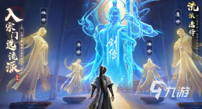 凡人修仙传人界篇手游礼包码怎么用 凡人修仙传人界篇手游礼包码分享