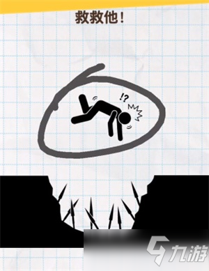 画线火柴人第1关怎么过
