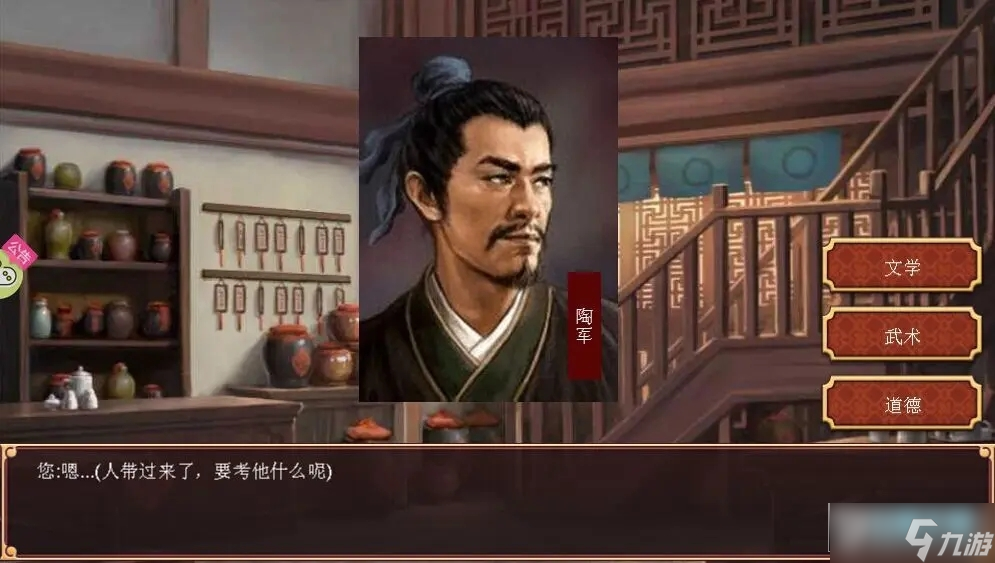 皇帝成长计划2怎么招募人才?皇帝成长计划2人才攻略