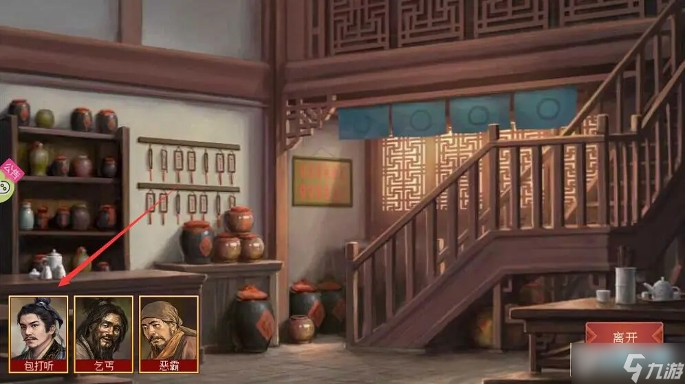 皇帝成长计划2怎么招募人才?皇帝成长计划2人才攻略