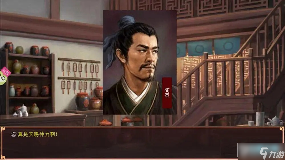 皇帝成长计划2怎么招募人才?皇帝成长计划2人才攻略