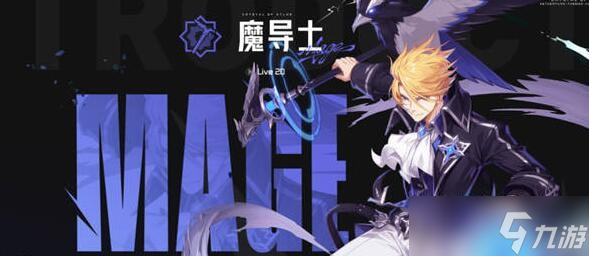 晶核0氪什么职业好