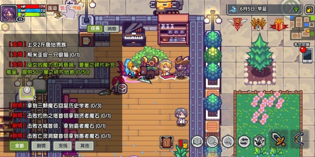 伊洛纳怎么结婚