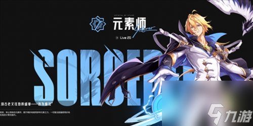 晶核选什么职业