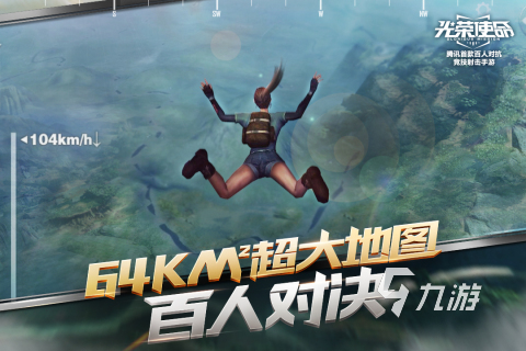 2022好玩的枪战生存游戏手游有哪些 热门枪战生存手游推荐