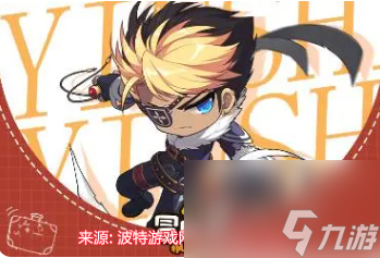 冒险岛枫之传说什么职业厉害-冒险岛手游角色选择推荐