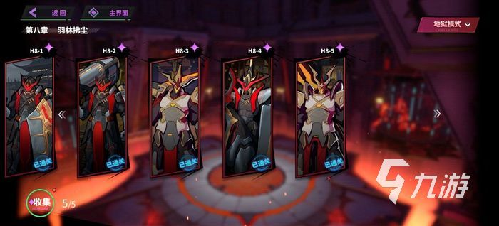 镇魂街天生为王手游什么时候公测 正式上线时间预测