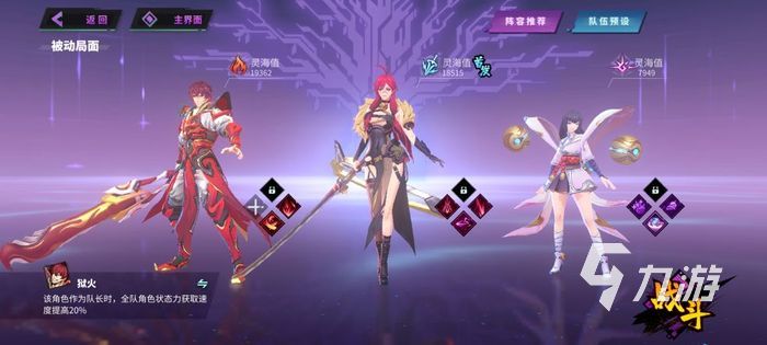 镇魂街天生为王手游什么时候公测 正式上线时间预测