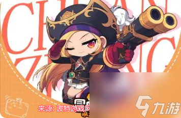 冒险岛枫之传说什么职业厉害-冒险岛手游角色选择推荐