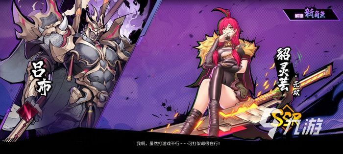 镇魂街天生为王手游什么时候公测 正式上线时间预测