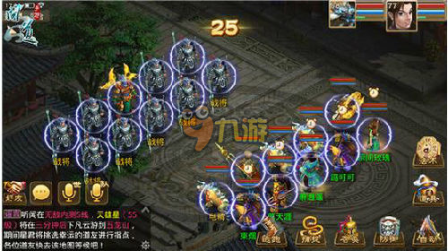 战神手游怎么下载