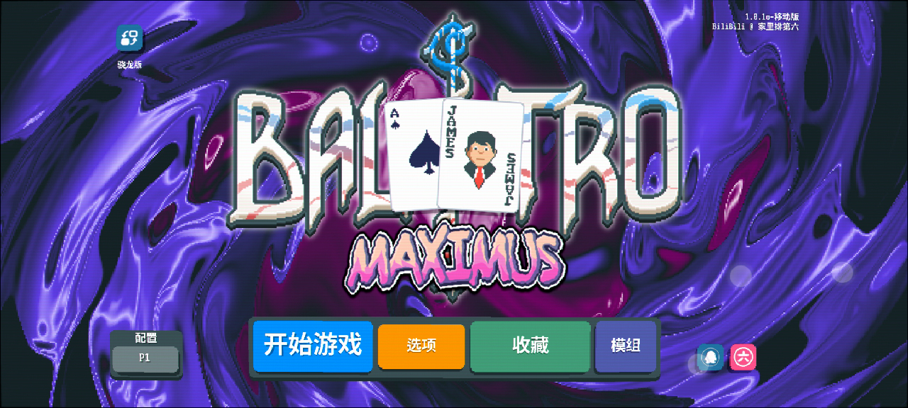 Maximus什么时候出 公测上线时间预告