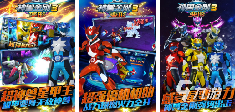 变形金刚游戏有哪些推荐 受欢迎的变形金刚游戏合集2023