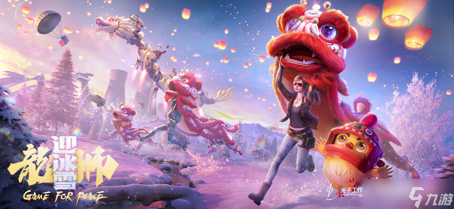 和平精英24赛季什么时候开始