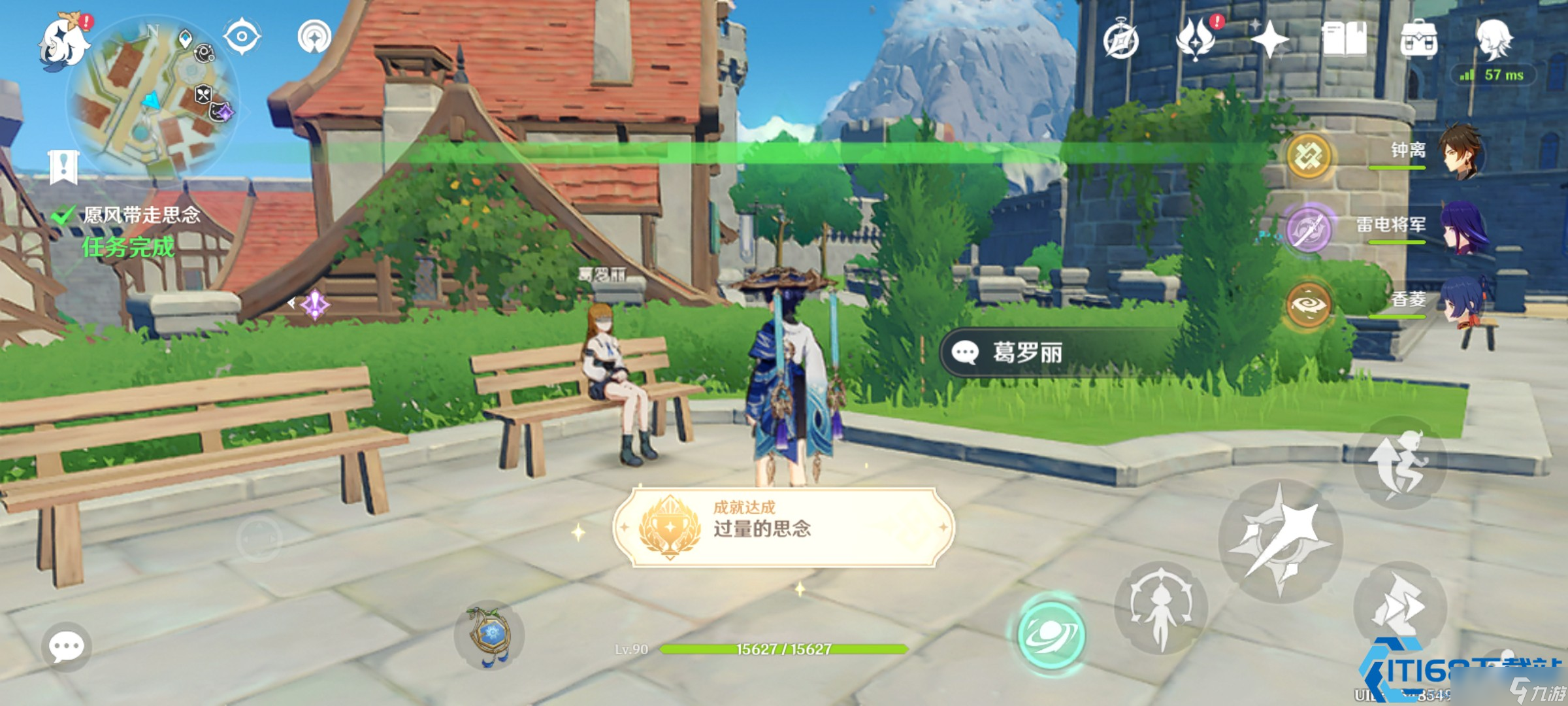 原神过量的思念成就速刷指南 捕获飘散在风中的五次祈愿