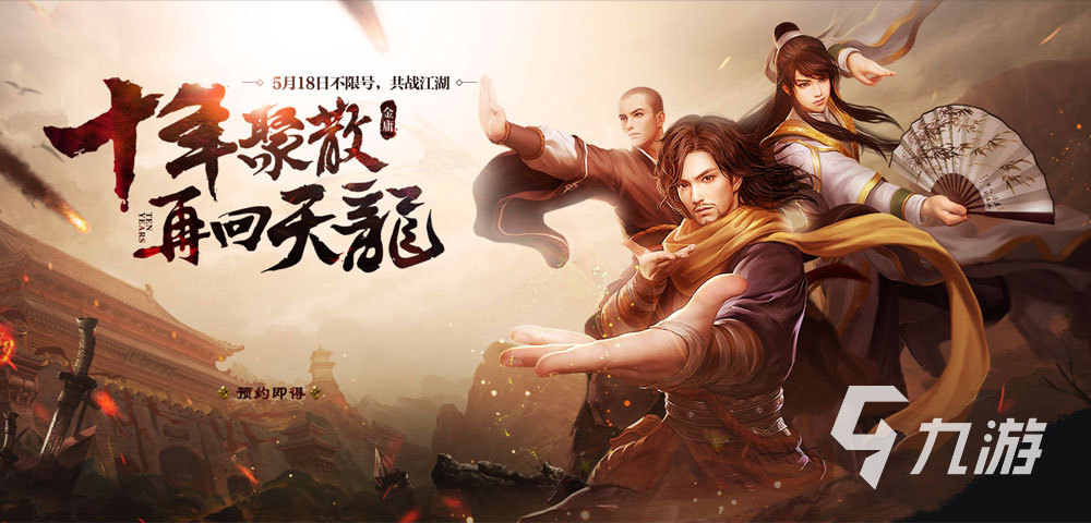 2023有什么好玩的rpg游戏吗 高人气的rpg手游排行榜