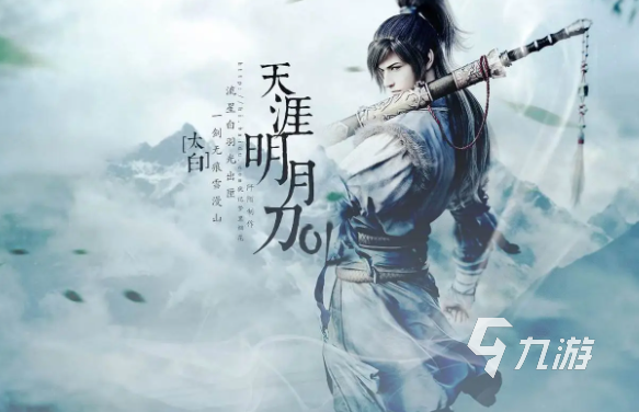 2023有什么好玩的rpg游戏吗 高人气的rpg手游排行榜