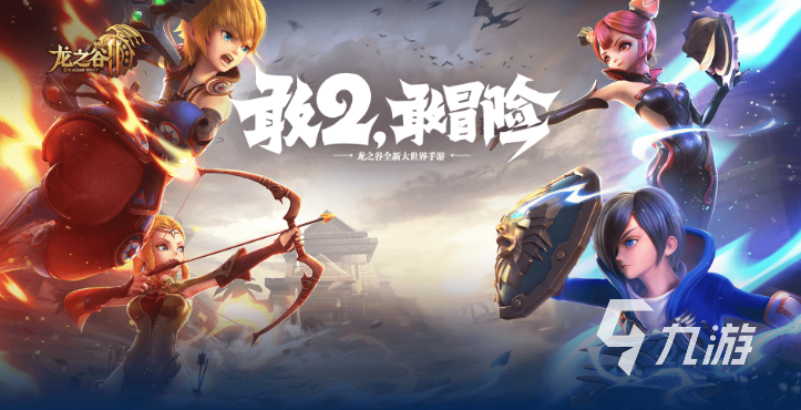 2023有什么好玩的rpg游戏吗 高人气的rpg手游排行榜