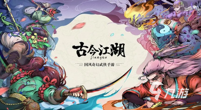 2023有什么好玩的rpg游戏吗 高人气的rpg手游排行榜