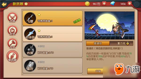 魂之轨迹战斗系统怎么玩 魂之轨迹战斗系统哪些玩法