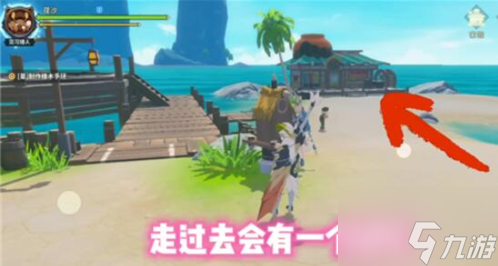 狩猎时刻怎么换时装