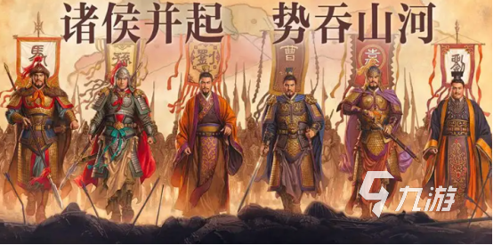 2022好玩的策略型手游有哪些 热门的策略类游戏介绍