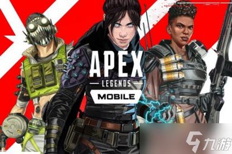 apex手游叫什么