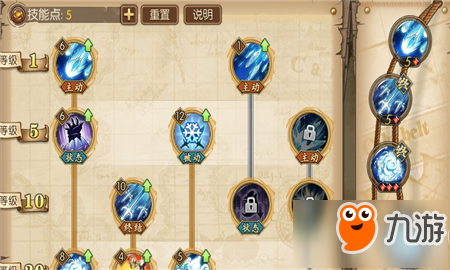 航海王燃烧意志怎么加点