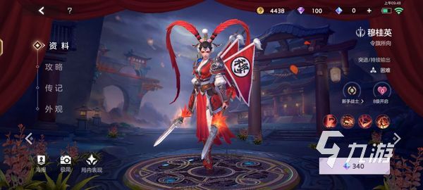 曙光英雄怎么打野 曙光英雄打野攻略分享