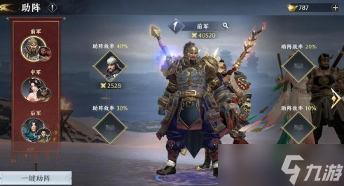 金戈铁马燃战三国!《极无双2》新手攻略