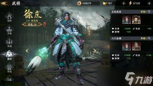 金戈铁马燃战三国!《极无双2》新手攻略