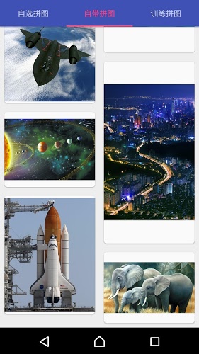 格子滑动拼图好玩吗？怎么玩？格子滑动拼图游戏介绍